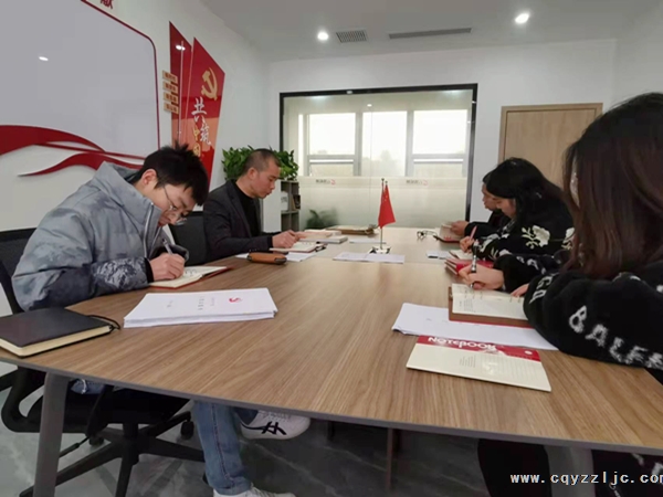 公司支部委員會召開2022年工作務(wù)實部署會議