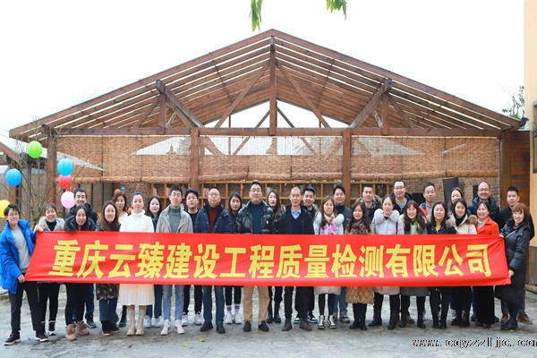 攜手共進(jìn) 夢(mèng)想起航—公司組織團(tuán)建活動(dòng)