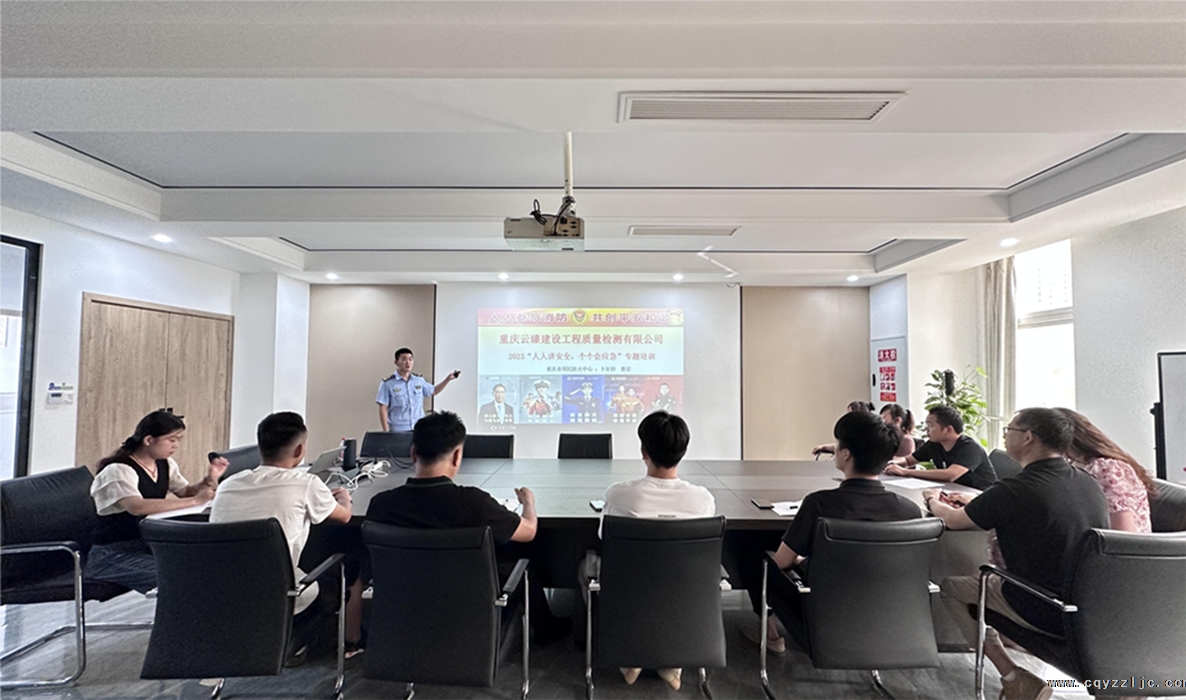 2023“人人講安全，個(gè)個(gè)會(huì)應(yīng)急”-公司開(kāi)展消防專題培訓(xùn)