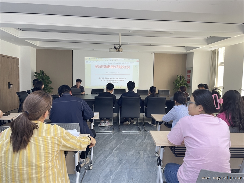 持續(xù)深入學(xué)習(xí)文件標(biāo)準(zhǔn)|夯實(shí)現(xiàn)場實(shí)體檢測規(guī)范